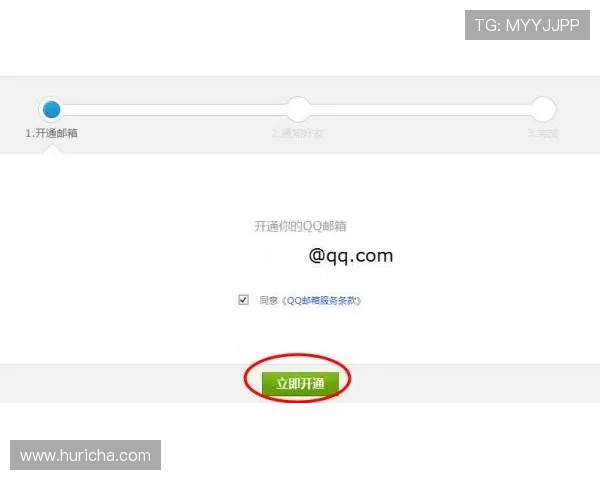 皇冠注册网下载官网下载成功后，你需要注意的事项和技巧