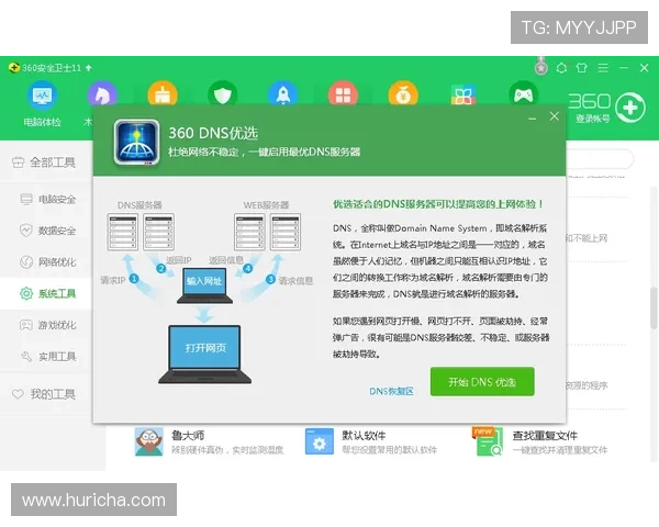 皇家注册登录入口的常见问题及解决方法详解 皇家注册登录入口的常见问题及解决方法详解