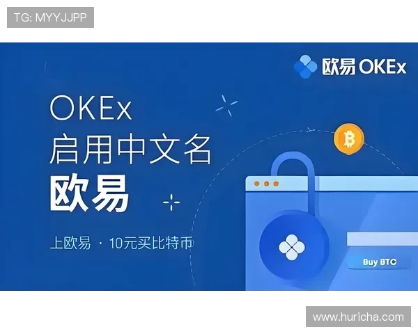 hkjc app国际官网入口：详细解析如何安全便捷访问官方平台