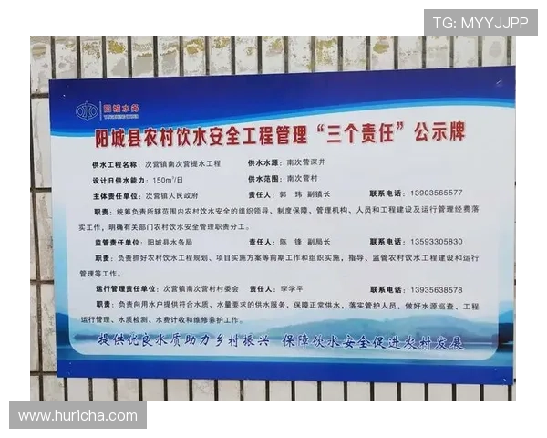 大阳城登陆安全保障措施介绍确保玩家账号信息安全