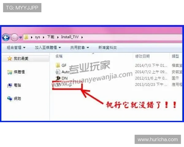 澳门新濠线上官网注册流程详解，快速注册享受丰富游戏福利与优惠