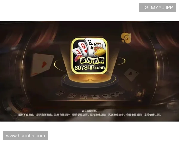 皇家棋牌如何防止作弊行为：平台安全措施与玩家自我保护指南
